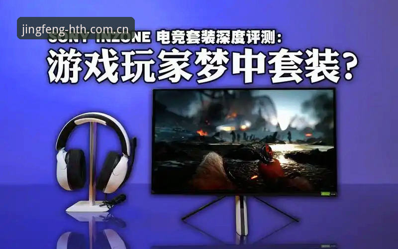 华体会CN赛事数据教程：从新手到深度玩家的完整使用指南